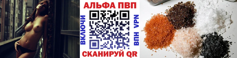 Alfa_PVP СК Кола