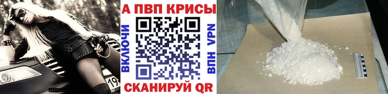 Alpha PVP СК  omg маркетплейс  Кола  цена  