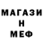 Амфетамин Premium IMW Channel