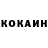 Кетамин VHQ ZeddMcLovin