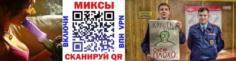 Бутират BDO  дарнет шоп  Кола 