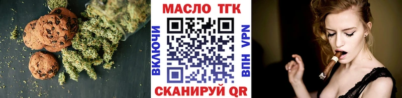 Cannafood марихуана Кола