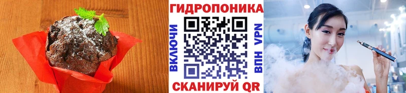 Печенье с ТГК конопля  Кола 