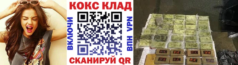 Кокаин Columbia  мега вход  Кола  цены  