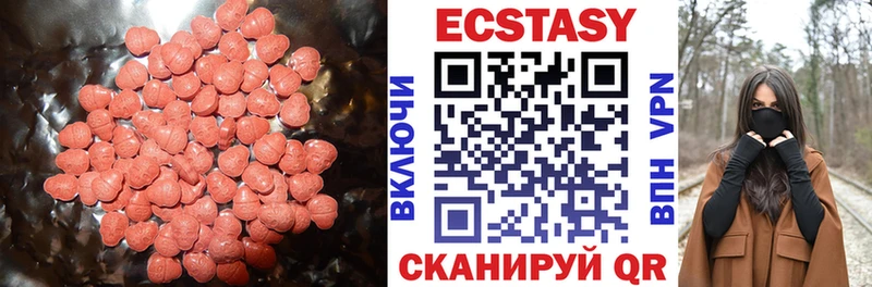 hydra рабочий сайт Кола ЭКСТАЗИ 280мг