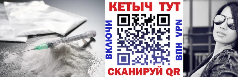 купить наркотики цена Кола Кетамин VHQ