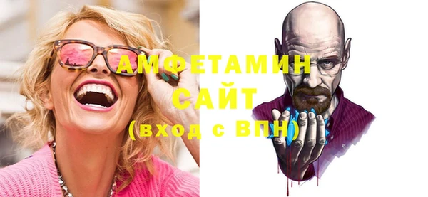 ГАЛЛЮЦИНОГЕННЫЕ ГРИБЫ Алексин