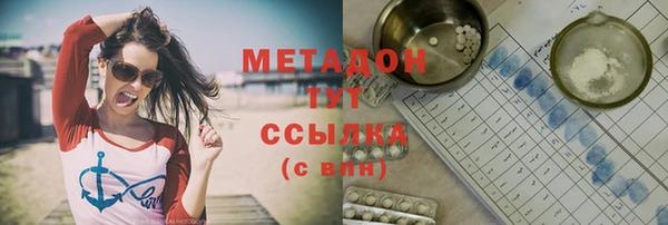 ГАЛЛЮЦИНОГЕННЫЕ ГРИБЫ Алексин