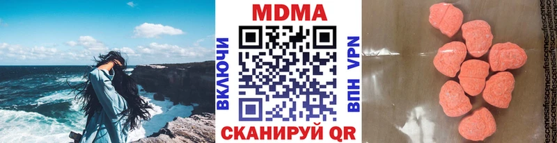 MDMA Molly Кола