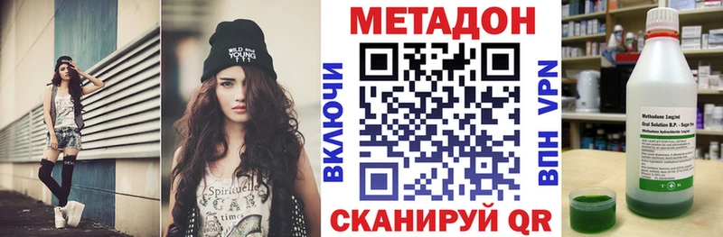закладки Кола Метадон methadone