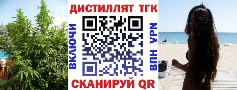 Дистиллят ТГК жижа  купить наркотики сайты  Кола 